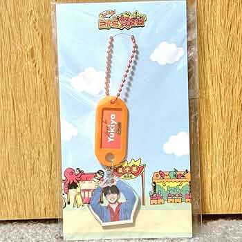 池川侑希弥グッズ 71G5+i0nstL._UF350,350_QL50_.jpg